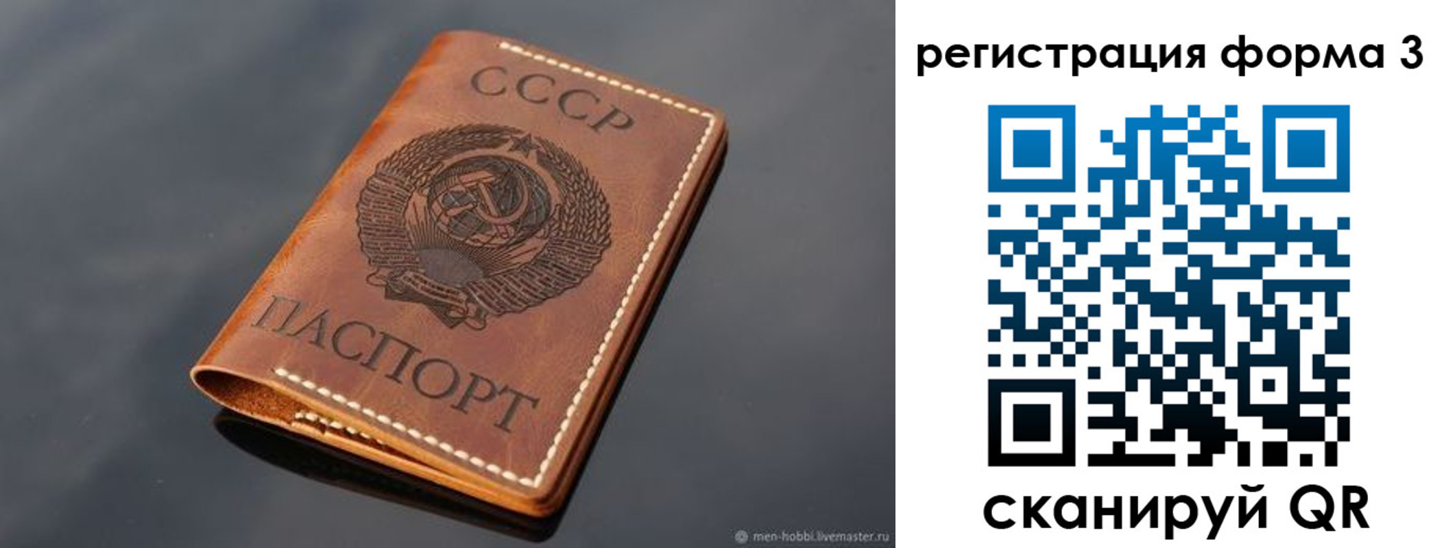 временная регистрация в Очёре