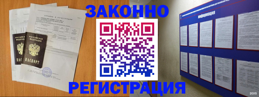 форма 3 в Очёре